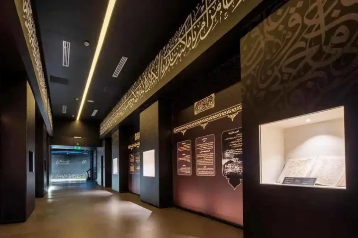 A 300-Year-Old Quran Engraved on Brass Is Quietly Astonishing Visitors in Makkah