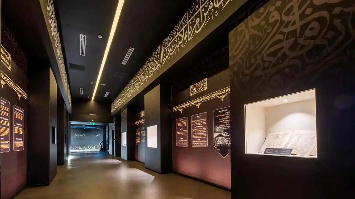 A 300-Year-Old Quran Engraved on Brass Is Quietly Astonishing Visitors in Makkah