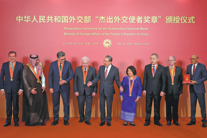 China Honors Saudi Ambassador Abdulrahman Al-Harbi with Outstanding Diplomat Medal