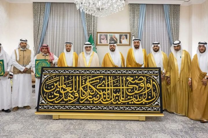 Deputy Governor of Makkah Hands Over the New Kaaba Kiswa Ahead of Its Annual Replacement
