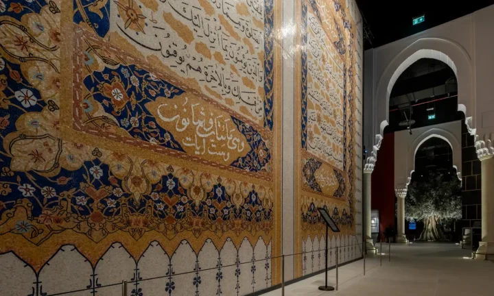 Makkah Museum Showcases Rare 60-Page Qur’an Manuscript