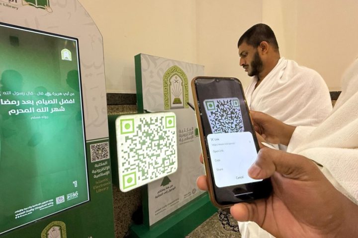 New Digital System Connects Grand Mosque Visitors with Scholars Around the Clock