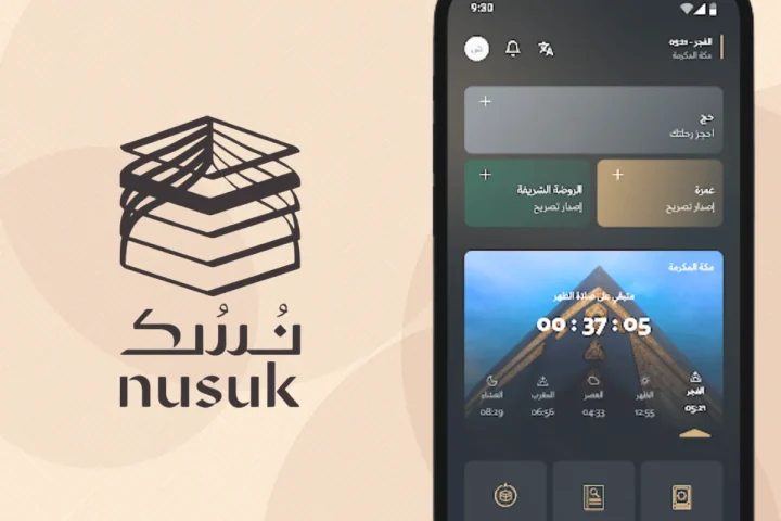 Nusuk App Transforms the Hajj and Umrah Experience With More Than 130 Digital Services