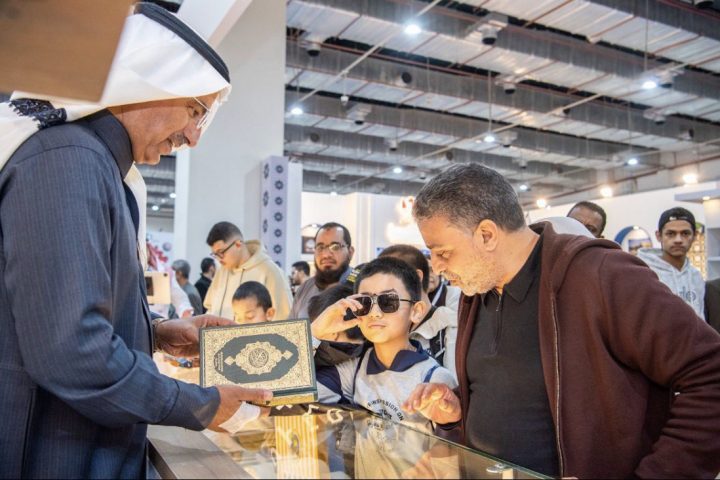 Saudi Islamic Ministry Showcases Digital Innovations at Doha International Book Fair
