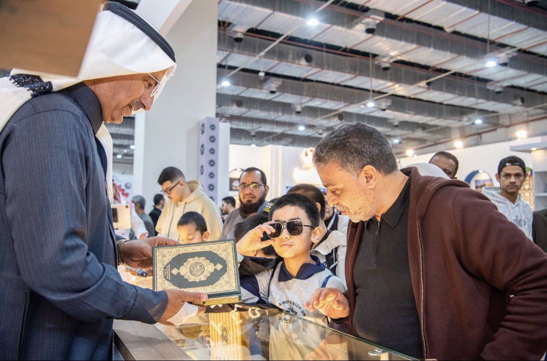 Saudi Islamic Ministry Showcases Digital Innovations at Doha International Book Fair