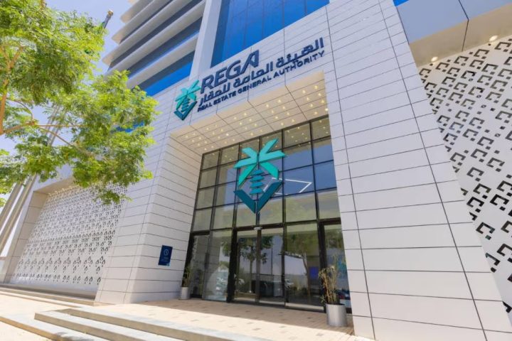 Saudi Real Estate Authority Launches New Property Registration Phase Covering More Than 58,000 Units