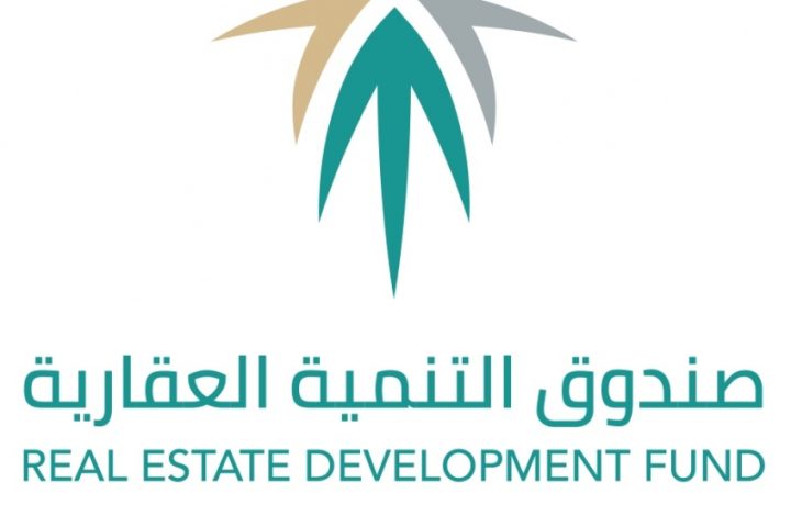 Saudi Real Estate Development Fund Deposits SAR 1.1 Billion for Housing Support Beneficiaries