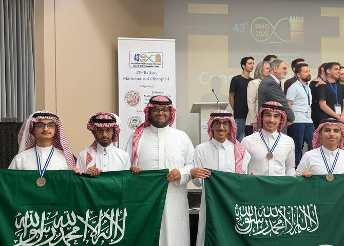 Saudi Students Win Two Gold Medals and a Bronze at the Balkan Mathematical Olympiad 2026