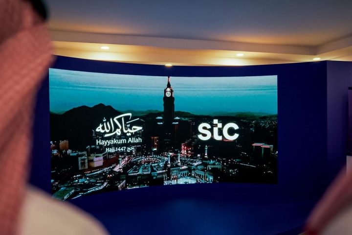 stc Group welcomes pilgrims for Hajj 1447 AH as part of its advanced digital and technical readiness to deliver a safer and more reliable Hajj experience.