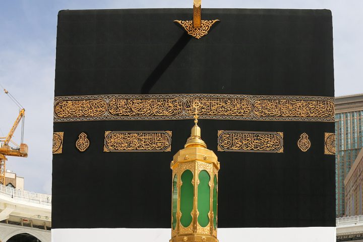 Abdul Rahim Amin Bukhari The Makkah Calligrapher Who Left His Mark on the Kaaba’s Kiswa