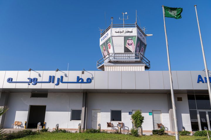 Al-Wajh International Airport Reopens Following Major Expansion and Modernization