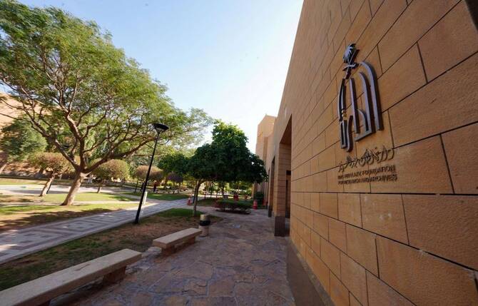 Darah Strengthens Preservation of Saudi Heritage with More Than 3.9 Million Historical Records