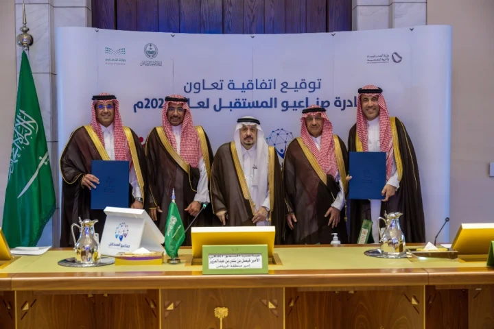 Future Industrialists Initiative Connects Students with the Manufacturing Sector