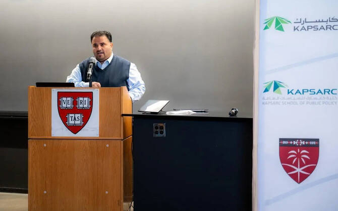 Harvard Ceremony Honors 70 Saudi Graduates as Kingdom Strengthens Global Talent Development