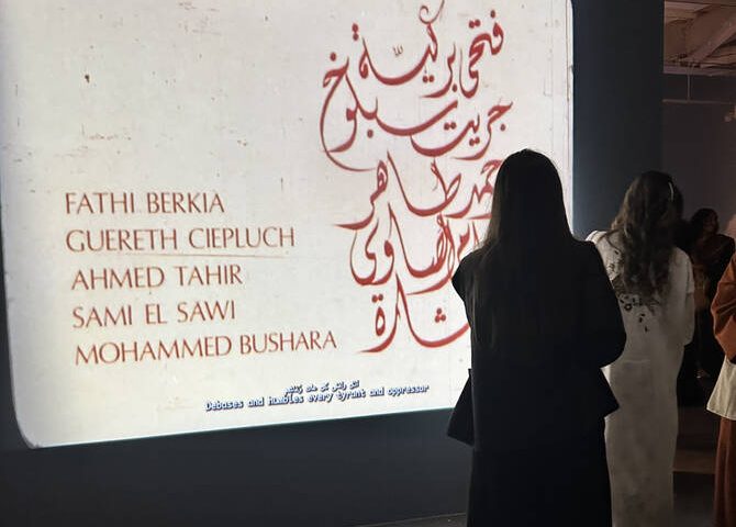 Hayy Jameel Exhibition Brings Red Sea Histories and Cultural Connections to Life