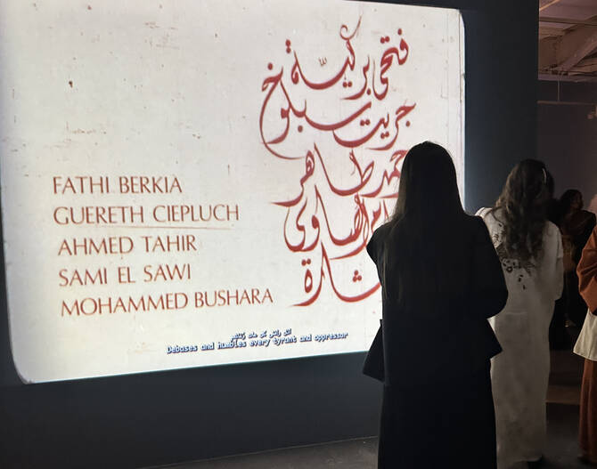 Hayy Jameel Exhibition Brings Red Sea Histories and Cultural Connections to Life