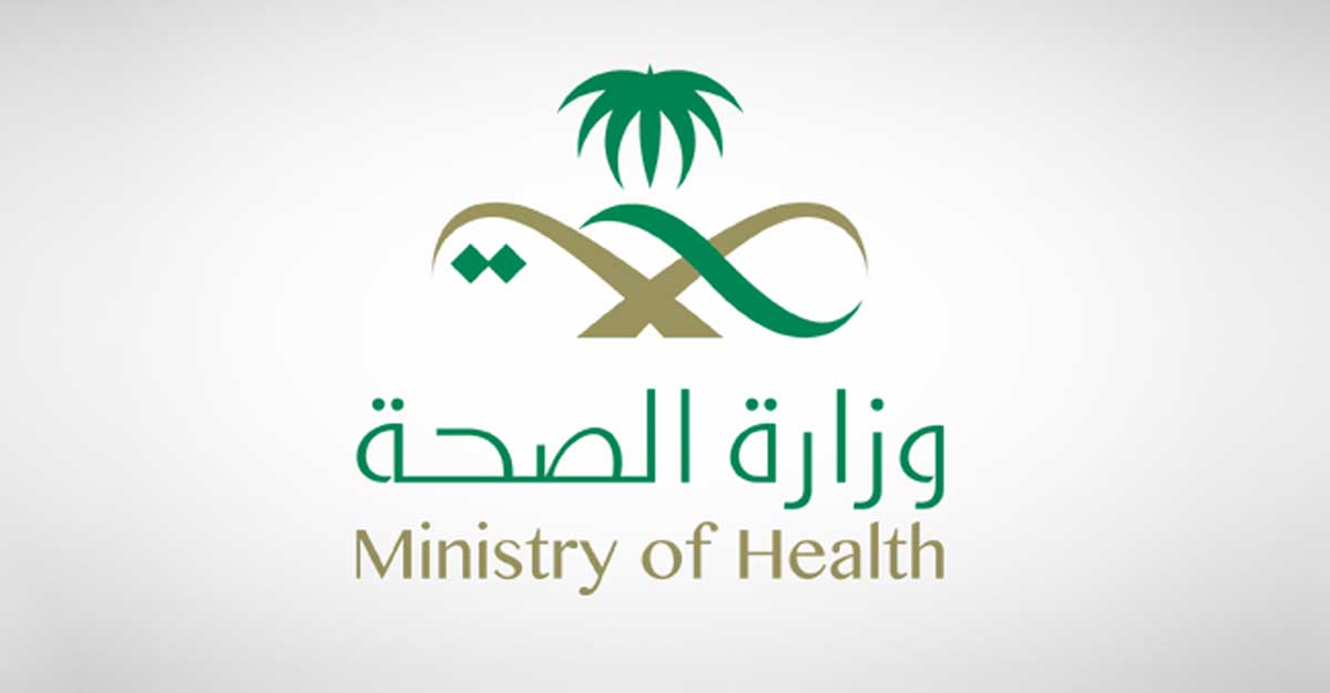 Health Ministry Suspends Two Doctors for Promoting Exosome Injections