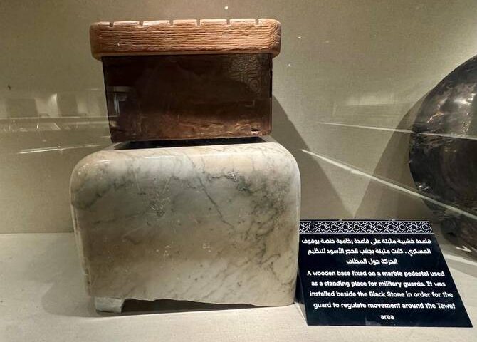 Rare Grand Mosque Artifact Showcases Early Pilgrim Management Methods in Makkah