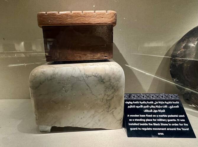 Rare Grand Mosque Artifact Showcases Early Pilgrim Management Methods in Makkah