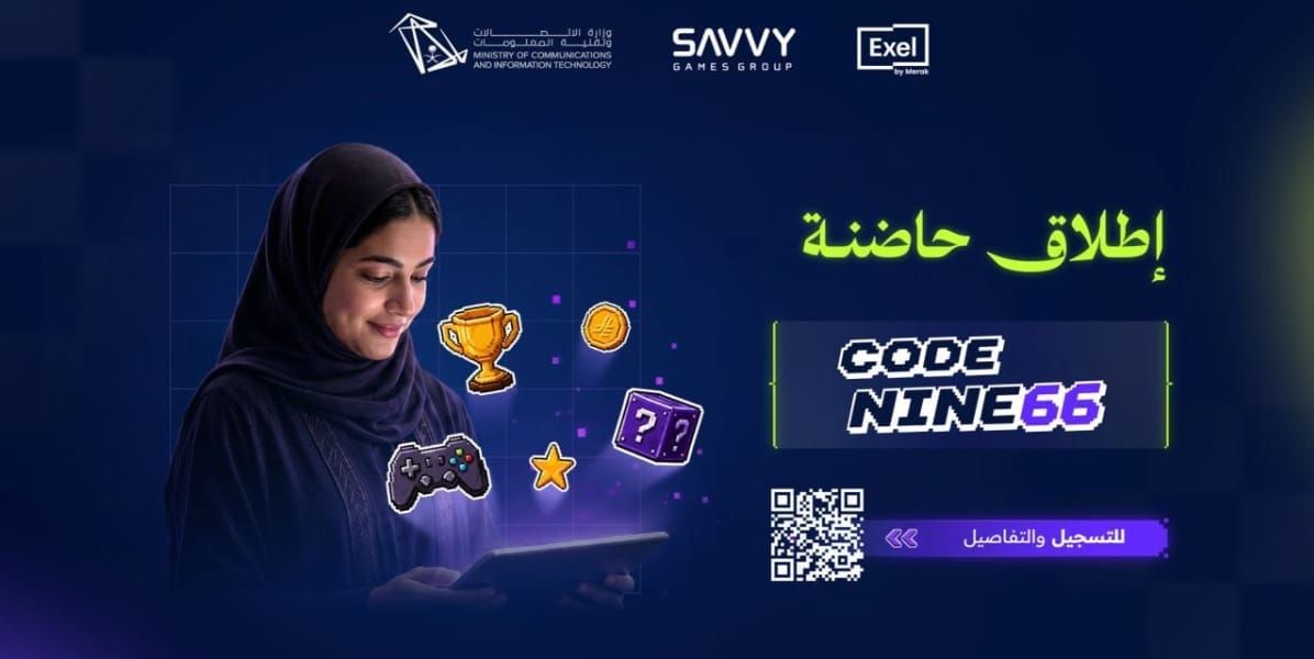 Saudi Arabia Launches Code Nine 66 to Empower Game Developers and Build Gaming Startups