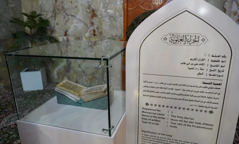 Saudi Exhibition Showcases a Rare Quran Manuscript Over 1,000 Years Old with Only Two Known Copies WorldwideSaudi Exhibition Showcases a Rare Quran Manuscript Over 1,000 Years Old with Only Two Known Copies Worldwide