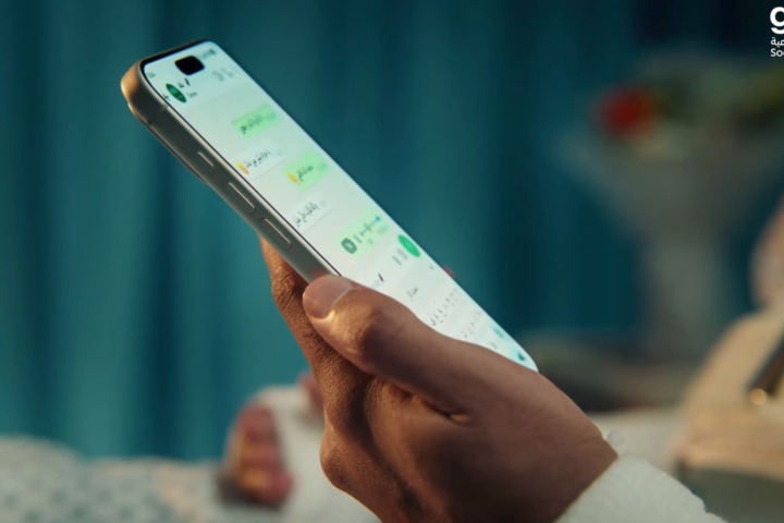 Saudi Social Insurance Launches We're With You Awareness Campaign to Strengthen Insurance Protection