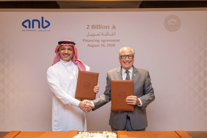 Diriyah Company Secures SAR 2 Billion Financing to Develop Luxury Branded Residences in Diriyah and Wadi Safar