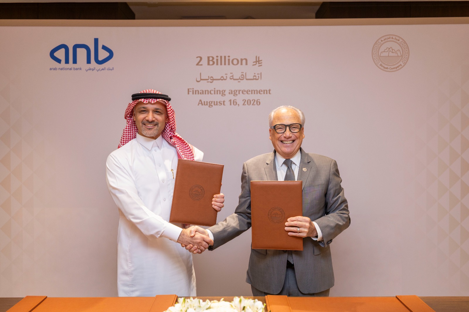 Diriyah Company Secures SAR 2 Billion Financing to Develop Luxury Branded Residences in Diriyah and Wadi Safar