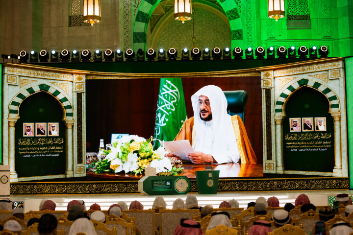 King Abdulaziz International Qur'an Competition Begins Final Rounds with 334 Contestants from 133 Countries