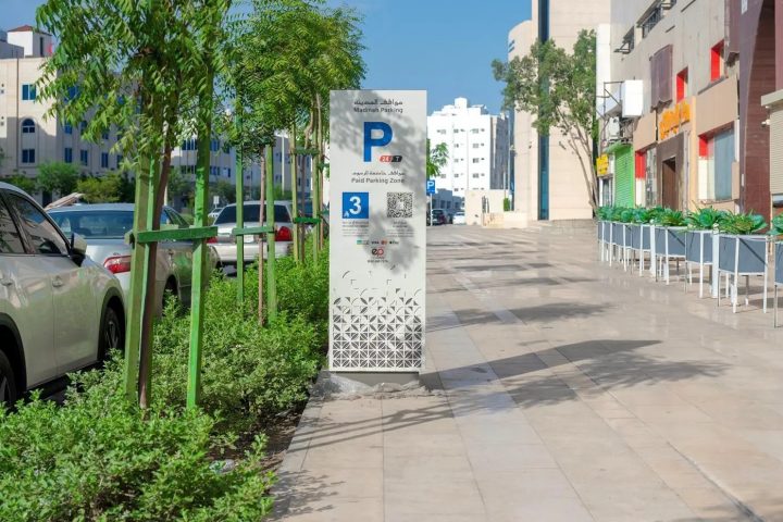 Madinah Begins Pilot Operation of Second Phase of “Mawaqif Al Madinah” Parking Project
