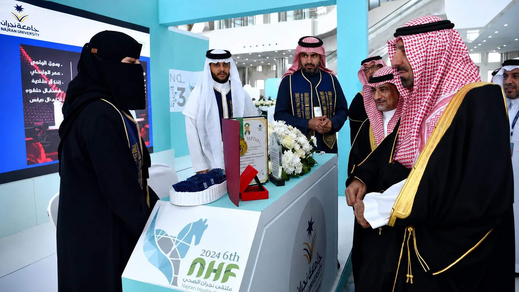 Najran Puts Artificial Intelligence at the Heart of Its 8th Health Forum and Excellence Award