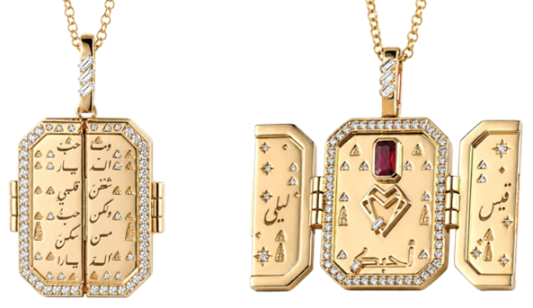 The Love Locket features diamonds, a ruby centre stone and intricate motifs inspired by traditional Najdi architecture