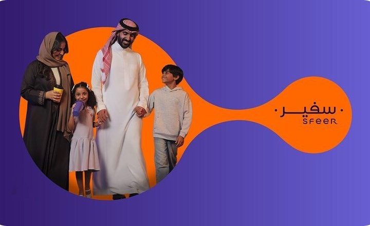 Riyadh Air's Sfeer Loyalty Programme Nears One Million Members