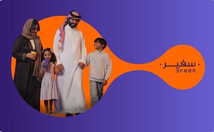 Riyadh Air's Sfeer Loyalty Programme Nears One Million Members