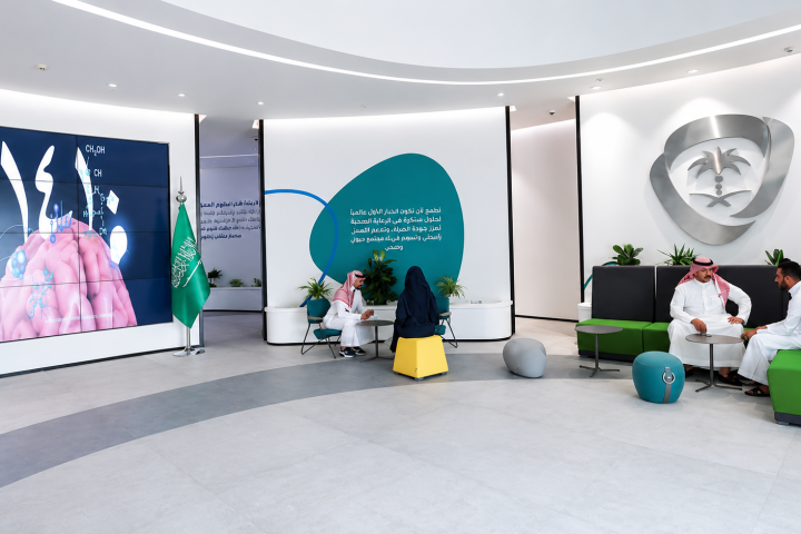 Saudi Arabia Approves National Intellectual Property Policy to Boost Innovation and Investment