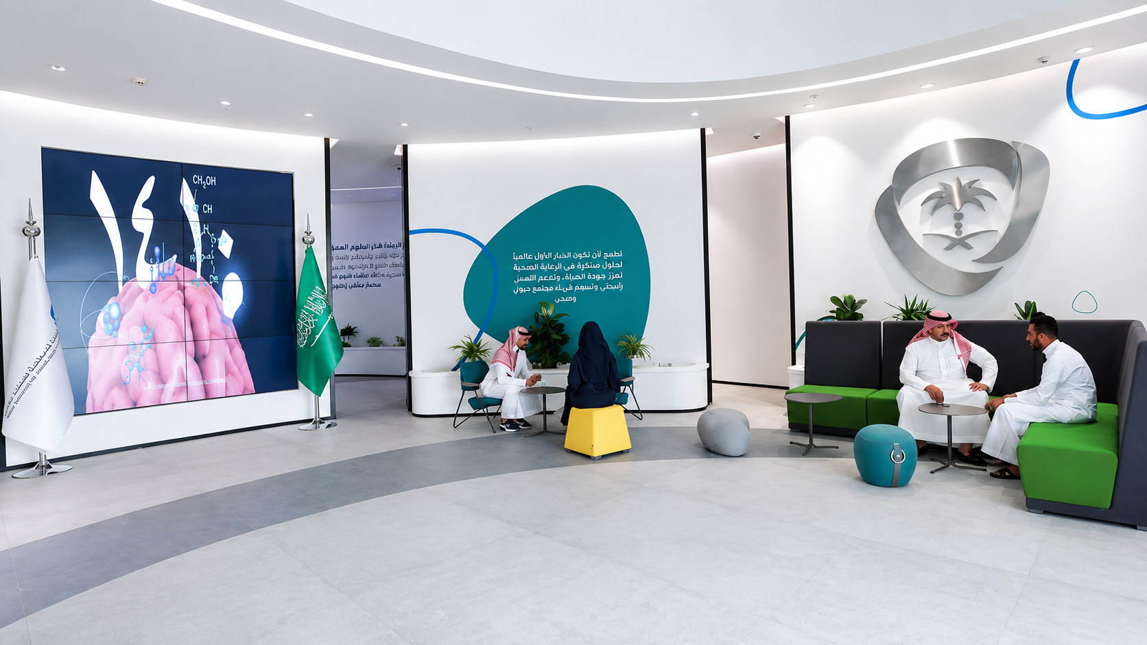 Saudi Arabia Approves National Intellectual Property Policy to Boost Innovation and Investment