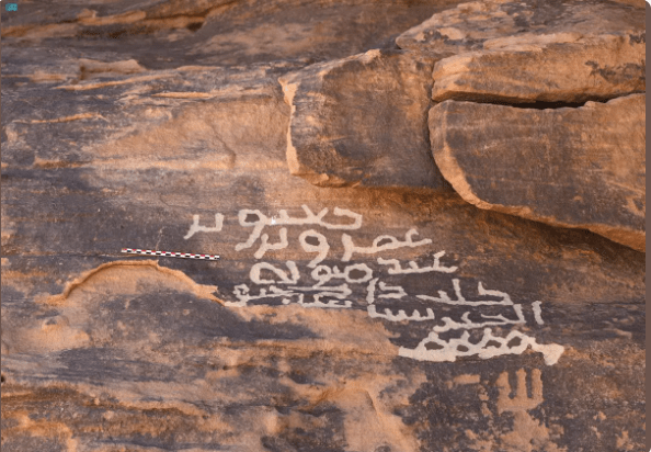 Saudi Heritage Commission Registers 1,173 New Archaeological Sites, Raising National Total to 14,164