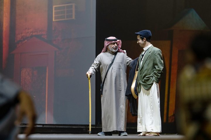 Saudi Theater Commission Launches International Training Program in Madrid and Athens