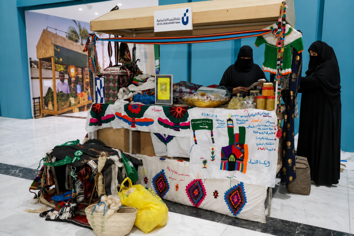 Social Development Bank Supports 15 Productive Families at Rafha Farmers' Festival