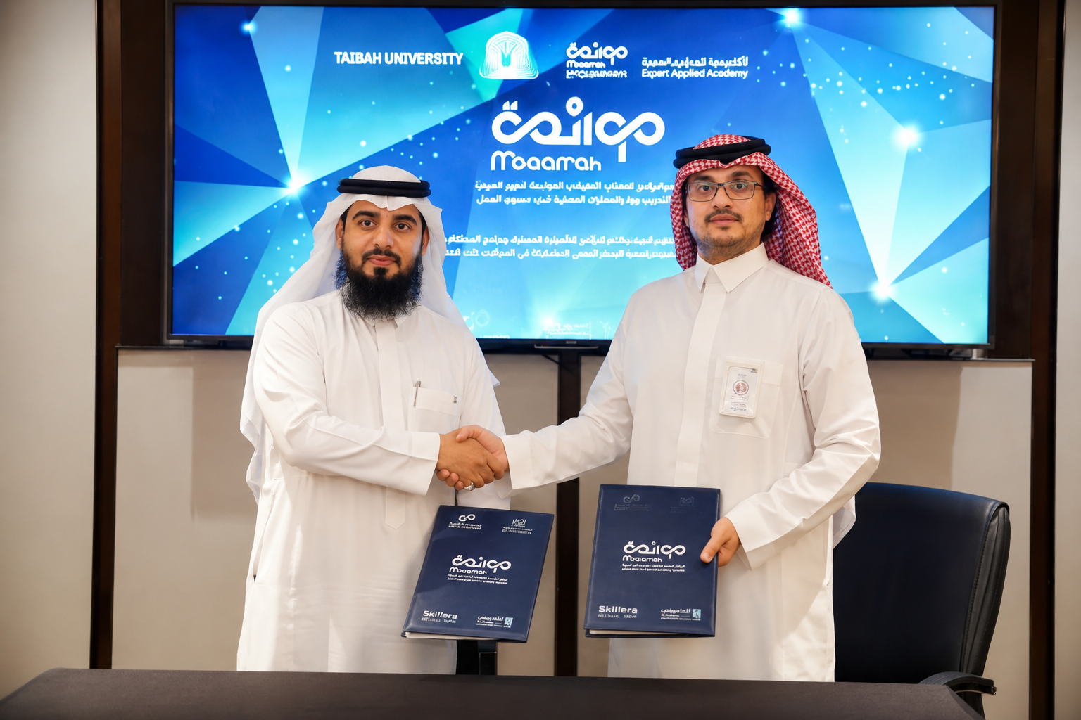 Taibah University and Mowaamah Partner to Equip Saudi Talent with AI Skills