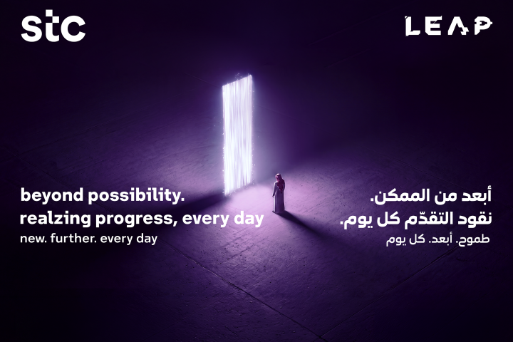 stc group Showcases its Innovative Solutions as Strategic Partner of LEAP 2026 for the Fifth Consecutive Year