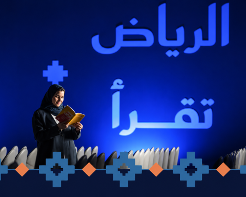 Riyadh to Welcome Literary Voices From Around the World at 2026 International Book Fair