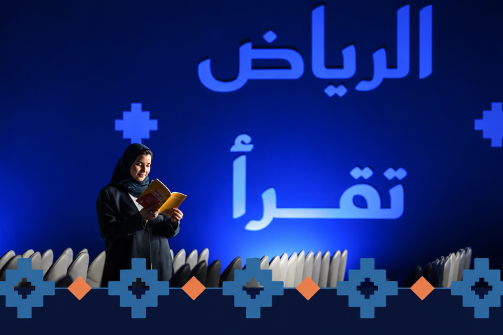 Riyadh to Welcome Literary Voices From Around the World at 2026 International Book Fair