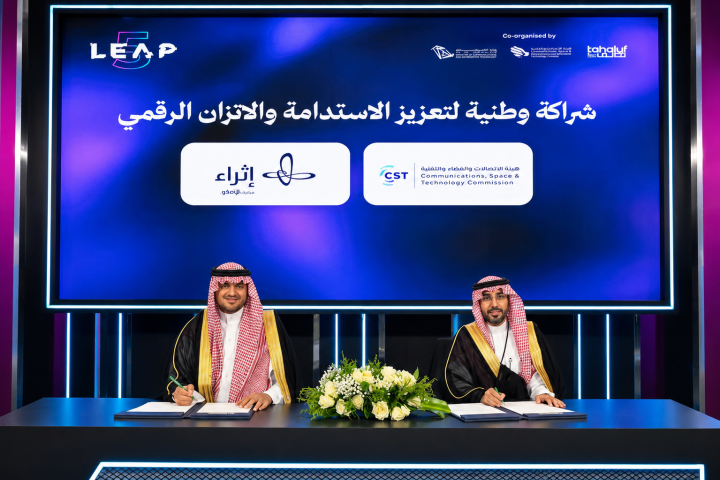 Saudi Arabia Launches Four New Initiatives to Advance Digital Well-Being and Responsible Technology Use