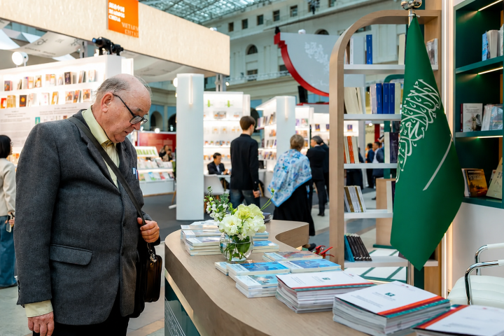 Saudi Arabia Showcases Its Literary and Cultural Diversity at Moscow International Book Fair