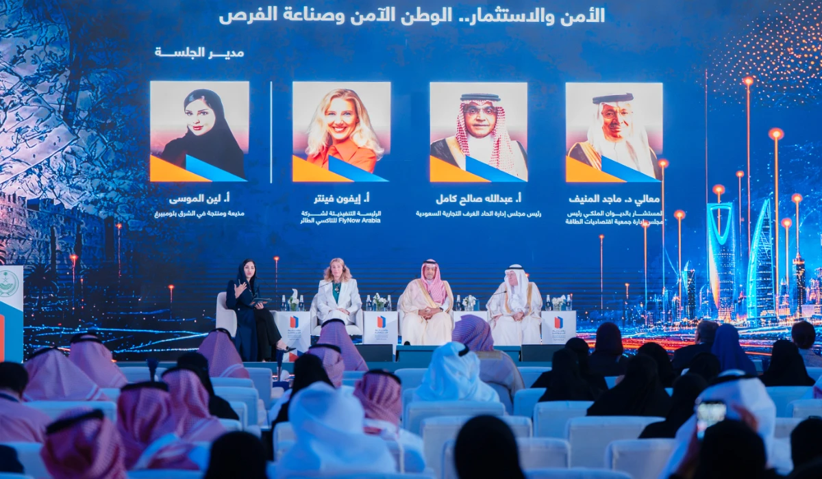 Saudi Security and Stability Lay Groundwork for Advanced Air Mobility Investment and Electric Aircraft Manufacturing