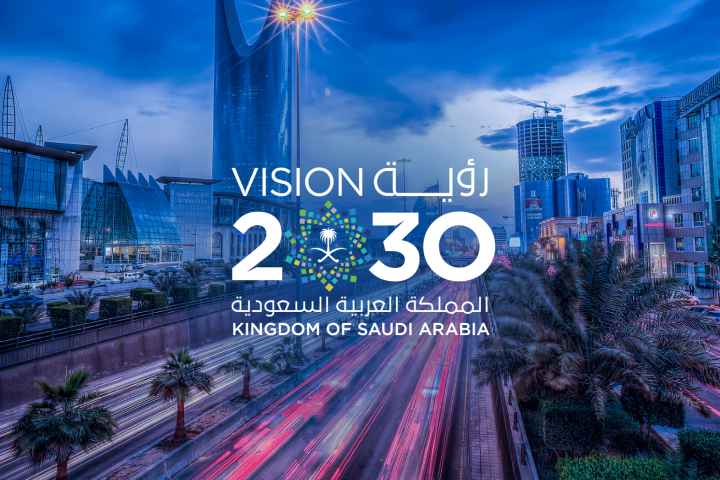 Saudi Vision 2030 Progress Statistics 30+ Key Numbers