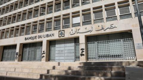 لبنان:-صدام-بين-الحكومة-و-«المركزي»-بسبب-رفع-الدعم