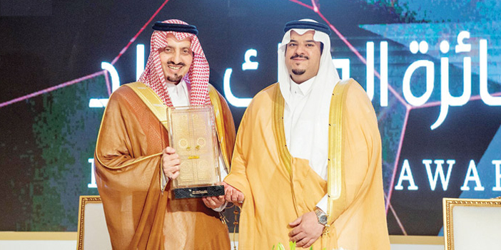 أمير الرياض بالنيابة يُكرِّم الفائزين بجائزة الملك خالد تحت رعاية خادم الحرمين