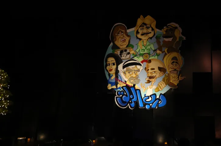 "موسم الرياض 2021" يتألق في كل تفاصيله